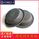 Zaiwai Shaanxi Automobile Delong F3000X3000M3000Hand Bridge Original Brake Pump Leather Bowl 35300 Delong Brake Film Steyer Front Axle 3519CF