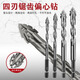 Mu Yunyao German sawtooth drill dry drilling tile concrete soil tungsten steel alloy cross sharp wear-resistant wet and dry drilling drill bit 6+8+10 three-pack