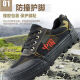 BOFENG BOVFN 3527 [antibacterianos y desodorizados] Jiefang Shoes Sitio de construcción Desgaste Resistente y Anti-Slip Seguro de parto Avanecer Militar Militares Ayeados Avancirios al aire libre Desodorización de oro de rosa negro [antibacteriano y desodorizante] 41 zapatos estándar tamaño correcto de tamaño correcto hacia adelante correcto