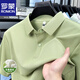 Romon (Romon) Kurzärmeliges T-Shirt mit Mulberry Seide, Herren-Polo-Revershemd, Sommergeschäft Casual Atemable-Hemd, halbärmelte Oberteil, schwarzer Polokragen kurzärmelig XL 145-165jin [Jin entspricht 0,5 kg]