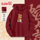 Baleno hooded sweatshirt for men in spring, Year of the Horse, new trendy long-sleeved jacket, zodiac year couple, red New Year shirt top