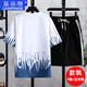 
Lanpinge summer short-sleeved T-shirt suit for men 12-19 years old boys and teenagers fashion trendy handsome junior high school and high school student suit white suit (T-shirt + five-point pants) 683 M (recommended weight 70-95 Jin [Jin equals 0.5 kg])