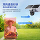 奥克斯4g太阳能摄像头室外无电无网终身免费流量免插电手机远程高清监控器家用户外360度无死角全景夜视