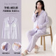 Yalu pajamas for women in spring and autumn confinement clothes 2025 new pure cotton women's breastfeeding summer home clothing set large size for outside wear NSALM-LMSJ723 XL [Recommended 120-140Jin [Jin equals 0.5 kg]]