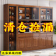 Mu Tisen Chinese solid wood wine cabinet integrated wall display cabinet modern simple living room screen partition cabinet glass door entrance cabinet five-door wine cabinet + single-door side cabinet Default walnut color (remarks for other colors)