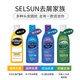 Selsun Anti-Drandruff Shampoo Shampoo Shampoo Control Очищение и зуд, освобождая мужчин и женщин дисульфидные шампунь для селена без силиконового масла, борьба с пурпурной бутылкой, 200 мл.