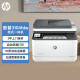 
HP (HP) 3104fdw printer laser automatic double-sided wireless home printing automatic manuscript output Home printing copy scanning fax all-in-one machine