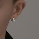 Guanpu Pavilion Fat Donglai's same style men's platinum earrings PT950 cross ear piercing earrings for men and women niche design platinum cross earrings