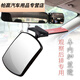 Baby rearview mirror in car, car auxiliary mirror, safety seat rear view mirror, car baby rear view mirror, rear view mirror baby viewing mirror