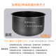 Supor SUPOR rice cooker inner liner 3L4L SF30FC929/SF30FC629A CFXB30FC829 SF30FC690 honeycomb non-stick inner liner