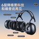 爱视易 隔音耳罩 防噪音睡眠神器专业降噪工业消音降噪防干扰静音耳机 【加强升级版】超强降噪-更舒适