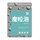Weici Lazy Artifact Magic Pellet Anti-Mold Magic Pellet Sterilization Столпная посуда набор чая многофункциональный 699G 2 сумки Magic Pellet 4 Rags