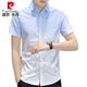 皮尔卡丹（pierre cardin）冰丝短袖衬衫男士夏季超薄款渐变色休闲衬衣半袖方领寸衫百搭帅气 844卡其色 XL