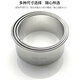 Leishton 304 stainless steel dumpling skin cutting mold biscuit cake base wonton skin artifact light grade square round cutting 304 skin cutting mold 8cm