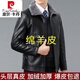Pier Cardin Counter Chaqueta de oveja de piel de oveja Genial de cuero y pieles de piel para hombres integrados para hombres para el invierno de mediana edad y anciana espesada chaqueta de oveja de piel de oveja integrada [chaqueta de cuero de cordero] Café/extra espeso XL [recomendado 115-135Jin [Jin equivale a 0.5 kg]]]