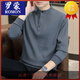 ROMON POLO collar sweatshirt for young and middle-aged men in autumn and winter, comfortable Henry collar trendy loose shirt, thickened long-sleeved top, green style, regular M (165) -