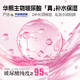
Jieshibang medical hyaluronic acid lubricant couples use 100g lubricant lubricant private room toys climax liquid
