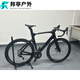 OEMG廖技师定制组装精灵法拉斯EVO破风公路车碳纤维碟刹车架 组装整车7170电变+盛拓客碳轮 其他 24速