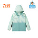 ANTA Children's Jacket Men's and Older Children's Clothing 2025 Spring and Summer New Simple and Comfortable Hooded Woven Sports Top Sun Protection Jacket Halo Blue-1 140 cm cm