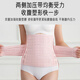 Aibaoshi post-partum ceinture abdominale séquentielle fente universelle de liaison spéciale courroie post-partum corporel de sculpture de carrosserie rose m627 xl taille
