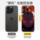 Peishu convient à Apple 16 Promax Back Film iPhone 15 Film Side Film Full-incluse 14pro Changement d'autocollant 13 Téléphone mobile A11303M MATÉRIEL COULEUR COLODE CONNECTÉ CONNUTÉ FILM BACK INCLUSÉ + IPHONEU000416