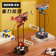 若客（ROKR）重力摇摆远航钓手 diy手工积木拼图拼装模型益智玩具生日礼物男