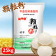 NEU National Standard Forest Zhonghu Zhonggang Getreide Mehl 50 Jin [Jin entspricht 0,5 kg] Pack im Großhandel Haushaltsweizenmehl 25 kg Sandpulver [NEU National Standard 1355-2021] yi Zero Pulver 50 Jin [Jin entspricht 0,5 kg]