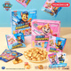 Bimiao fenchen 1396 Menschen lobten Yizhi Wangwang Team leisteten große Beiträge zu den Heart Biscuits, Erdbeer -Schokoladen -Sandwich -Kekse Freizeitkuchen 2 Kisten 2 Kisten