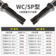XMSJH13高硬u钻暴力钻数控车床用快速钻SP刀杆平底钻头深孔耐磨喷水钻 H13材质C20-2D1517 SP/WC