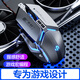 INPHIC W2 Silent Wired Gaming Mouse E-Sports Macro Definition Internet Cafe Peripheral Metal Mechanical Style Laptop USB Home Office Silent Gaming Mouse Wired Gaming Mouse W2 Second Generation Black