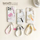 Jiwangman Entertainment Support Stick Mobile Case Deuxième série de clés Lonyard Applicable à Apple 16Promax Zhang Yunlei 15 01QP11976TA Prise en charge du bâton Zhang Yunlei Shell + Key iPhone16