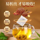 同仁堂玉米须桑叶茶 青钱柳茶玉米须 茶包 牛蒡根茶栀子茶大麦茶葛根茶 1盒装160克【40包】