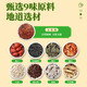 同仁堂北京同仁堂玉米须茶桑叶茶橘青钱柳养生茶 160g*1盒
