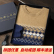 Ordo City, Ordo City, produce otoño e invierno grueso y grueso cuello redondo Jacquard Contrastando suéter de cachemira para suéter de hombre de manga largo