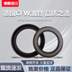 Kezhitu German fluorine glue skeleton oil seal BABSLsimrit high-pressure oil pump hydraulic machine motor seal waterproof 115236