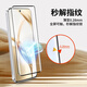 Langke 2-piece pack suitable for Honor 200 tempered film honor200 mobile phone film full screen coverage ultra-thin ultra-clear glass anti-fingerprint anti-fall no white edge mobile phone film