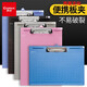 
Comix (Comix) A4 multi-function writing board clip with scale Portable grid line drawing pad A724 grid line style-vertical-blue A724