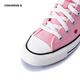 Converse Converse All Star Children's Shoes Girls High Top Canvas Shoes 2025 Spring Love Embroidered Children's Casual Shoes Pink 37 Recommended Foot Length 22.5cm