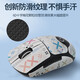 Logitech gpw second-generation anti-slip sticker mouse stick gpw2 non-slip sticker bullshit king second-generation gpw first-generation second-generation third-generation fourth-generation succulent wireless mouse back sticker universal sweat-absorbing sticker new Genggui (full-inclusive) GPW [second-generation] free alcohol cotton