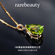 Rarebeauty birthday gift for girlfriend and wife peridot necklace women's clavicle chain pendant fashion beads silver chain + certificate + engraving + gift box SF spot