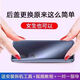 SS convient au couvercle arrière Xiaomi 10 Xiaomi 10pro Téléphone mobile Base de verre arrière Base de verre d'origine Couverture de batterie d'origine Xiaomi 10S [noir] Autocollant de dissipation de chaleur + scellant