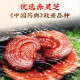 北京同仁堂破壁灵芝孢子粉 增强免疫力 灵芝粉手术后恢复营养品滋老年人补品 1盒【买2送1 到手3盒】