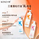 KONO卡厘经典控油水润洗护套装500ml*2 清爽去油保湿修护洗发露