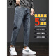 Playboy; Playboy Jeans Herren 2025 Neuer Frühlings- und Sommer Lose Straight Stretch Casual Hohose Herren -Trends Sommer 306 Black Grey + 6621 Blau 29 2 Fuß 2