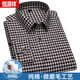 Hengyuanxiang (HYX) 100% reines Baumwoll-Langarmhemd für Männer Frühling und Herbst KOSTENLOSE Bügeln und Pelzbeschichtete kariertes Hemd für Männer Business Casual Professional Clothing Basis 692 Black 50