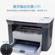 El nuevo HP M1005MFP de HP M1005MFP con láser en blanco y negro, copia integrada y impresora de escaneo para uso comercial y domicilio. HP M1005 [Cartucho de tóner de máquina de aire] Estándar oficial [impresión de computadora]