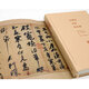 Xinhua Libraide Geuthened Edition La beauté des antiquités de la ville interdite 12345 écrite par Zhu Yong, version révisée Les six cents ans de la ville interdite La ville interdite a été fortement recommandée par Shan Jixiang, l'ancien directeur du Musée de la ville interdite, les travaux courts des bons livres de Chine, la nouvelle version 2022 a augmenté de 20%. Treasure national Histoire et culture chinoise Tendance nationale Étudiants Lire chinois Recommandé Recherche Recherche de Su Dongpo dans la ville interdite