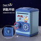 
Ultraman Tiffany Superman Piggy Bank Children's Toys 3-6 Years Old Boy Key Lock Piggy Bank Large Capacity Birthday Gift