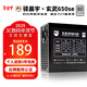 Yichenyu Xuanwu Netzteil 650 W Schwarz Wukong Installiertes Essential Desktop-Computer-Netzteil Vollmodulares Netzteil Xuanwu Netzteil 650SE Schwarz Yichenyu-Xuanwu Computer-Netzteil (Kabellieferung)