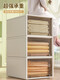 Schublade Aufbewahrungsbox Kunststoff Haushalt Transparent Aufbewahrungsaufbewahrung Kleiderschrank Kleidung Aufbewahrungsartifaktschubladen -Exportmodell 3536 Tiefe 47 Breite 35 Höhe 36 cm vier Elfenbein Weiß 0 Schicht